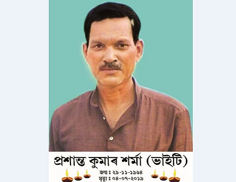 In Loving Memory of our Bhaiti Khura: A Tribute