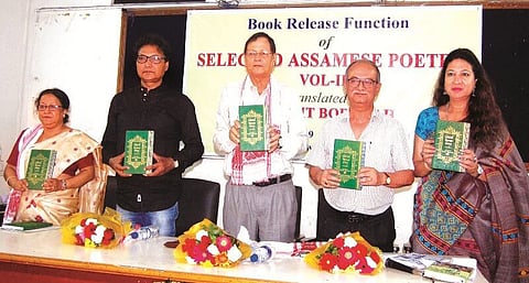 Collection of Assamese Poems Translated Into English Released