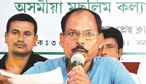 Asomiya Muslim Kalyan Parishad (AMKP) Says NRC Incomplete