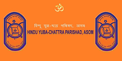 ISS is a ploy for Islamistan: Hindu Yuba Chatra Parishad, Asom (HYCPA)