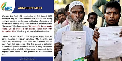 Assam NRC: Results of the complete family will be available for display online from Sep 14