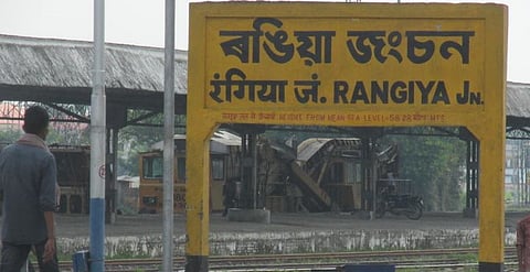 Rangia Railway Station under N F Railway to be Plastic-free Station