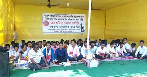 All Assam Students' Union (AASU) Demands Completion of NTPS