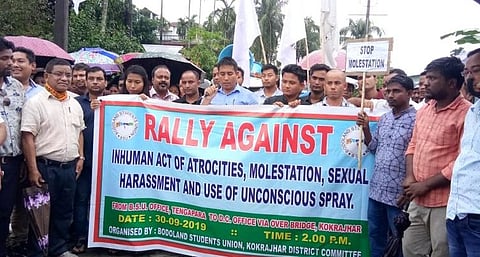 Citizens of Kokrajhar Protest Against Spraying Incidents