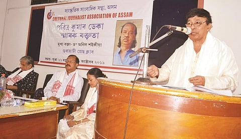 Journalists' Association organizes Pabitra Kumar Deka memorial lecture