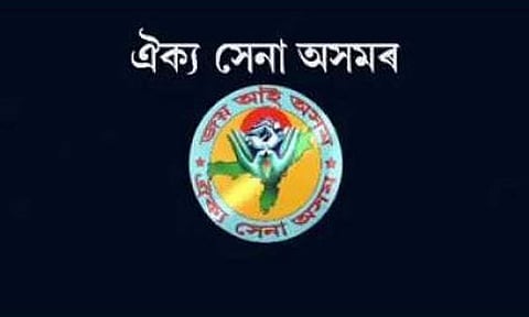 70 Members Join Oikya Sena Asom in Golaghat