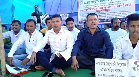 AJYP stages sit-in against CAB, poor condition of Tirap Dispensary at Tinsukia