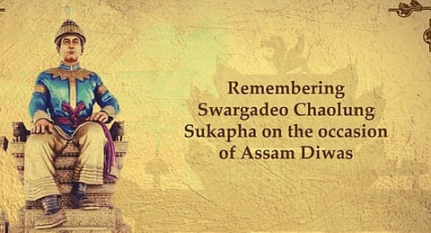 Asom Diwas in Siu-Ka-Pha Multi Specialty Hospital, Rajabari