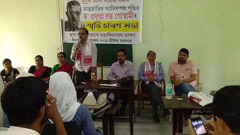 Litterateur Dr. Prafulla Dutta Goswami remembered in Bholanath College