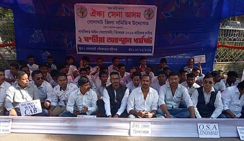 Oikya Sena Asom (OSA) stages protest against CAB in Golaghat district