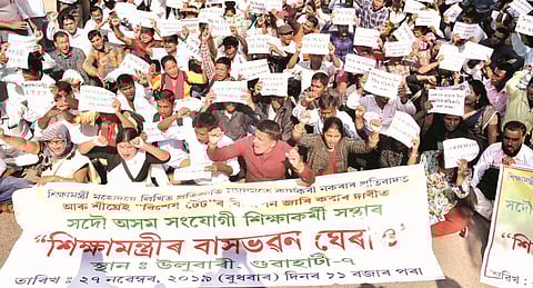 All Assam Sanyogi Siksha Karmi Union (AASSKU) demands job regularisation