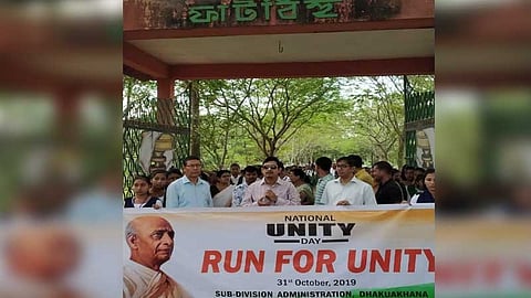 National Unity Day (Run for Unity) observed in Dhakuakhana, Lakhimpur