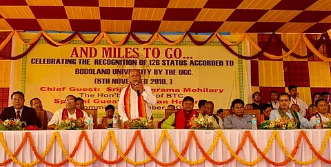 Bodoland University (BU) celebrates 12B status at Kokrajhar