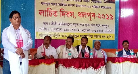 Lakhimpur District Xahitya Xabha observes Lachit Divas