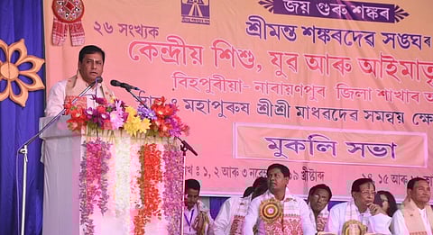 Upcoming generation should follow ideology of Srimanta Sankardeva: Sarbananda Sonowal