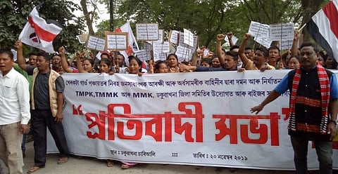 Mising community organizations stage massive protest in Dhakuakhana