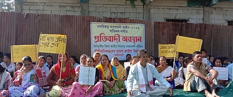Jatiya Vidyalayas in Tinsukia stage a sit-in protest against CAA