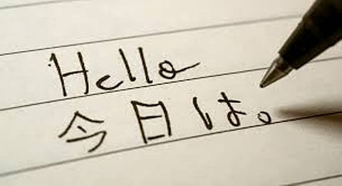 How Nippon is Preparing Talent To Join Japanese Firms