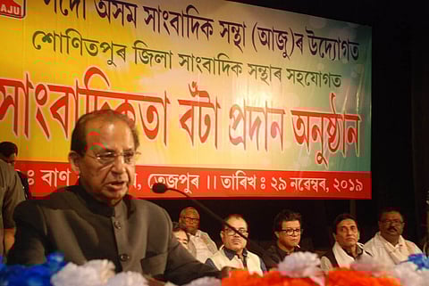 Media should play role of moral watchdog: Governor Prof Jagdish Mukhi