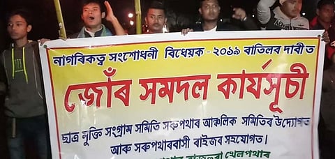 Polarization in society over CAB getting prominent day by day: SMSS
