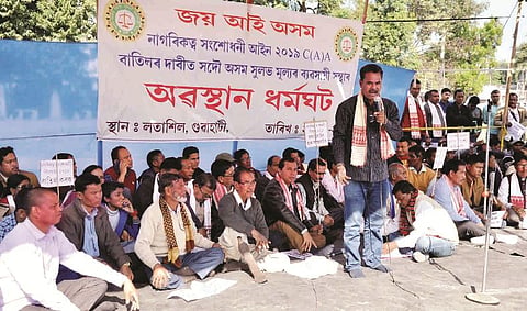 Sulobh Mulyo Bebosayee Santha Staged protest Against CAA
