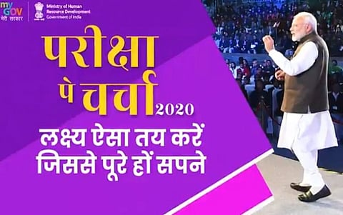 MyGov launched Short essay competition for students of classes 9 to 12