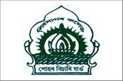 Sibsagar College Recruitment for Assistant Professor/Librarian