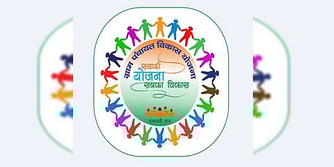 District Planning Committee (DPC) Meeting For GPDP Schemes 2020-21