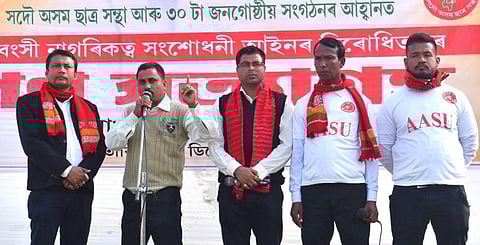Agitation will continue until Citizenship Amendment Act is scrapped: AASU