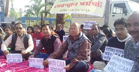 Madhavdeva University, Lakhimpur Faculties along with employees & students oppose CAA