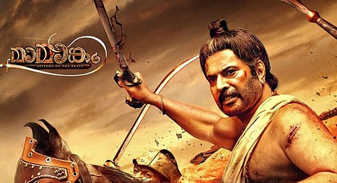 Mammootty’s magnum opus ‘Mamangam’ leaked online, FIR filed