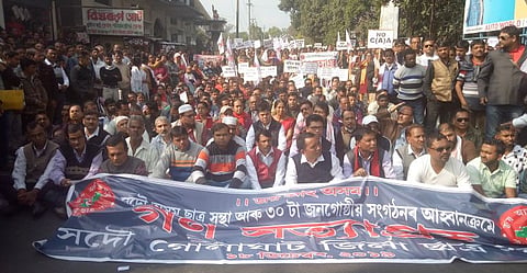 AASU carried out Gana Satyagraha against CAA in Golaghat