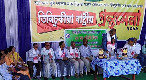 45th foundation day of Tinsukia District Journalists’ Association held at Chaliha Nagar