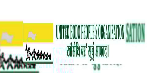 6th annual convention of UBPO to be held from January 6, 2020, in Sonitpur