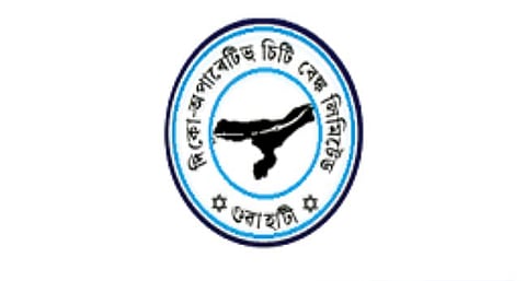 The Co-operative City Bank Ltd Guwahati Recruitment