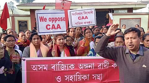 CITU, Goalpara protest against Jawaharlal Nehru University attack