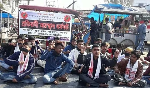 Sangrami Yuba Chatra Parishad Asom stages protest against CAA in Demow