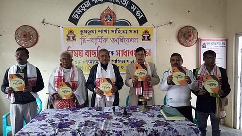 Sakha Xahitya Xabha of Doomdooma Opposes Citizenship (Amendment) Act