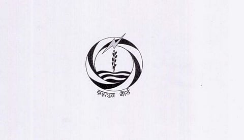 Brahmaputra Board multiple posts 2020