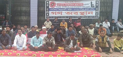 Sit-in staged against Citizenship Amendment Act at Gandhi Chowk, Doomdooma