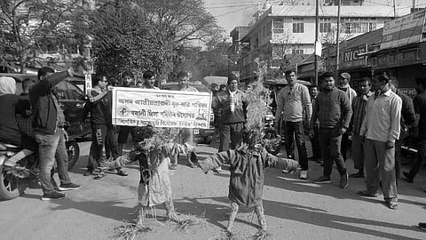 AJYCP registered strong protests against CAA in Pathsala