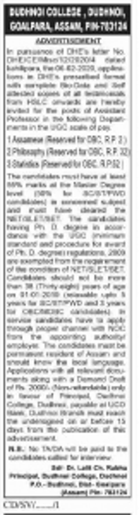 Dudhnoi College, Goalpara Recruitment 2020