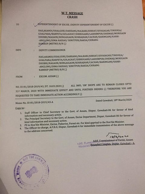 Coronavirus update: All bars and pubs in Guwahati to stay shut until March 31