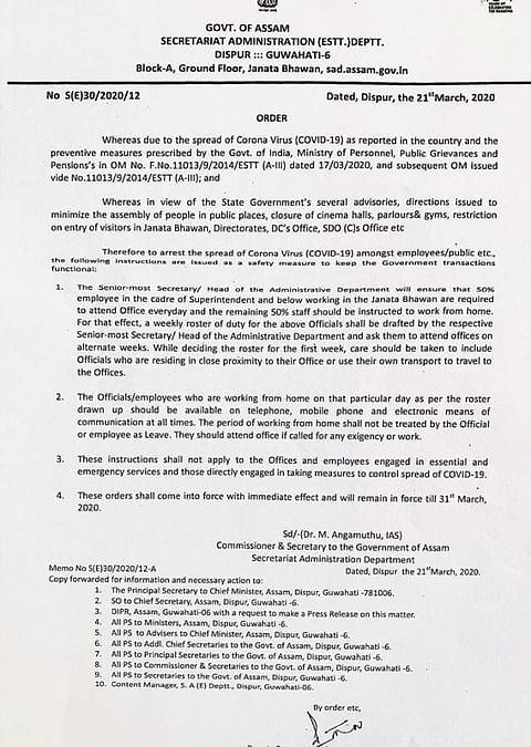 COVID-19 update: 50%  employees of govt. dept in Assam to work from home on rotation basis