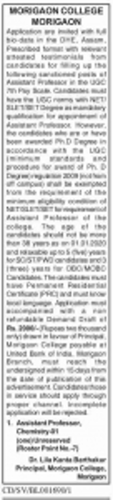 Morigaon College Recruitment for  Assistant Professor post