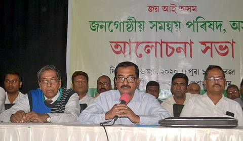 Janagoshthiya Samannay Parishad (JSP) objects the word ‘indigenous Muslim’