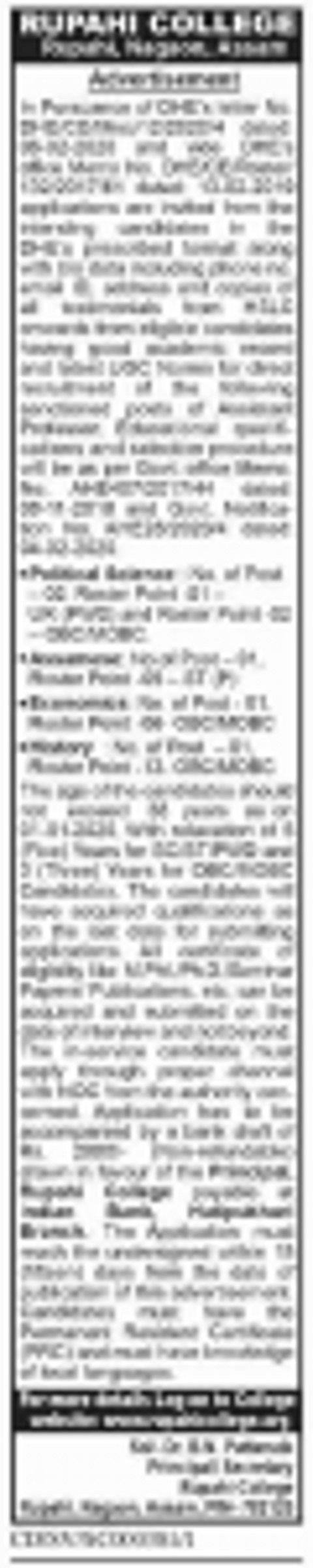 Rupahi College, Nagaon Recruitment 2020