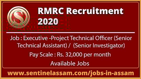 RMRC Recruitment 2020