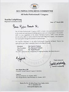 Gaurav Somani appointed as President of All India Professionals' Congress (AIPC) Assam