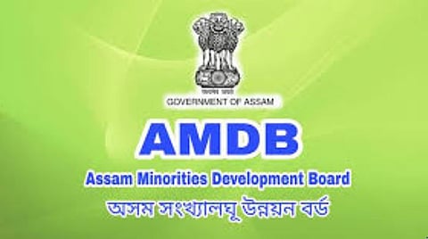 Assam Minority Development Board distributes food to the needy people in Guwahati